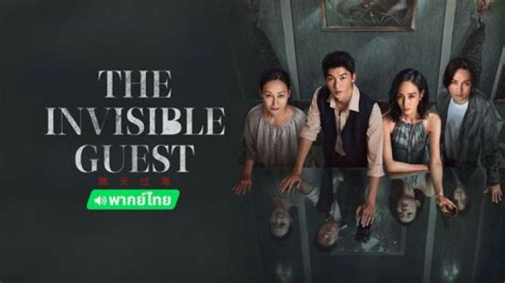 Watch the Unforeseen Guest Tagalog Dubbed Online